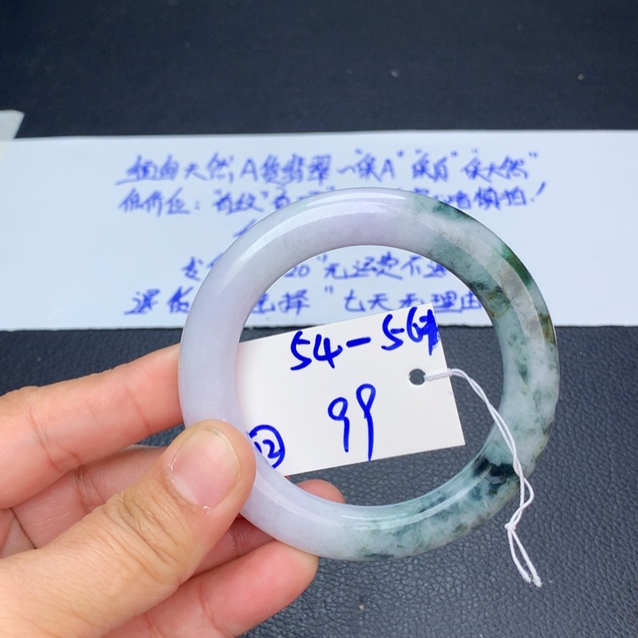 未镶嵌手镯翡翠12