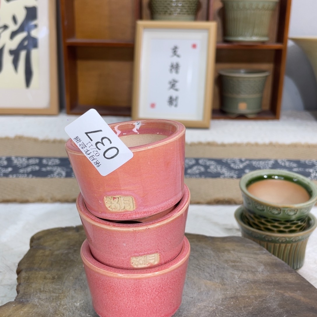 景德镇陶瓷 037 内口5 cm