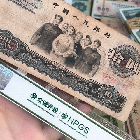 1张退市旧票福利品