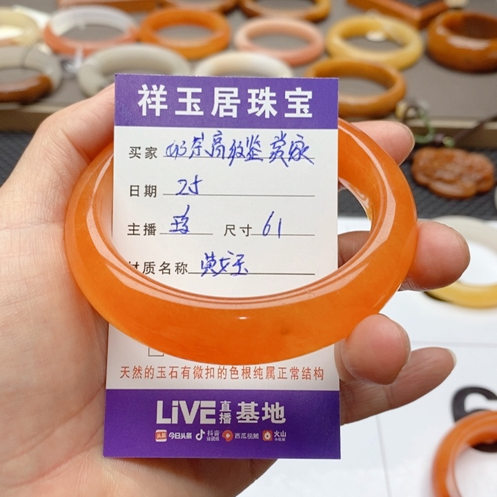 石英质玉手镯未镶嵌奶****