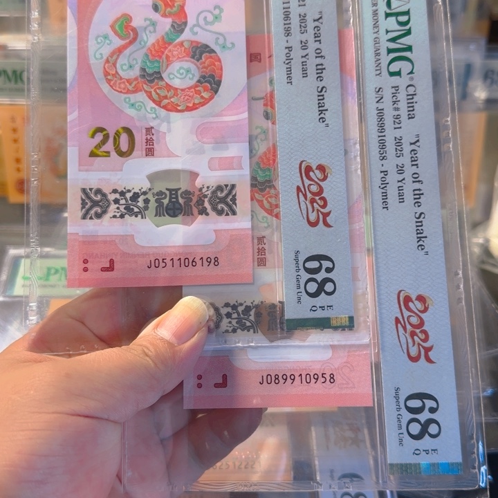 塑料06198-10958金马车尾8两张68分