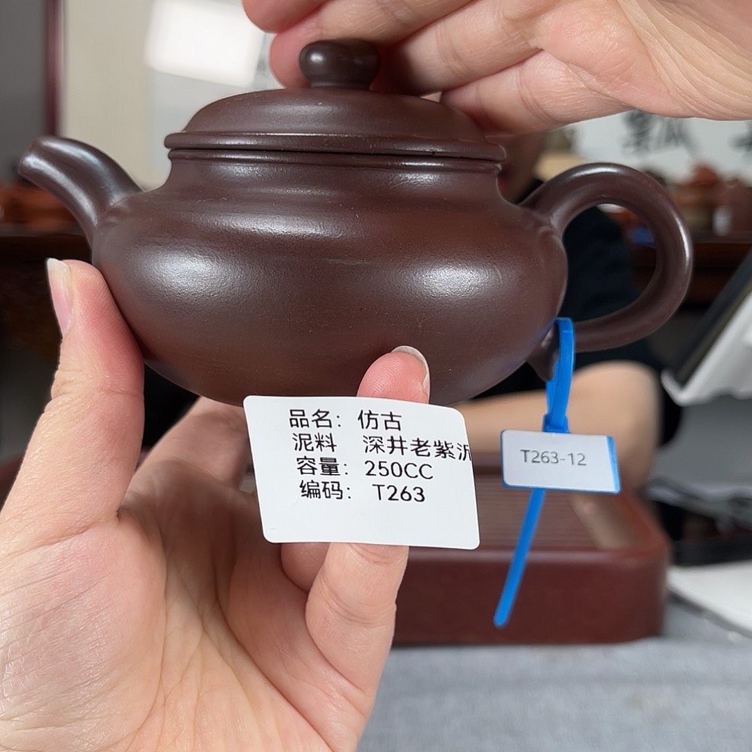 茶壶紫砂方圆紫砂