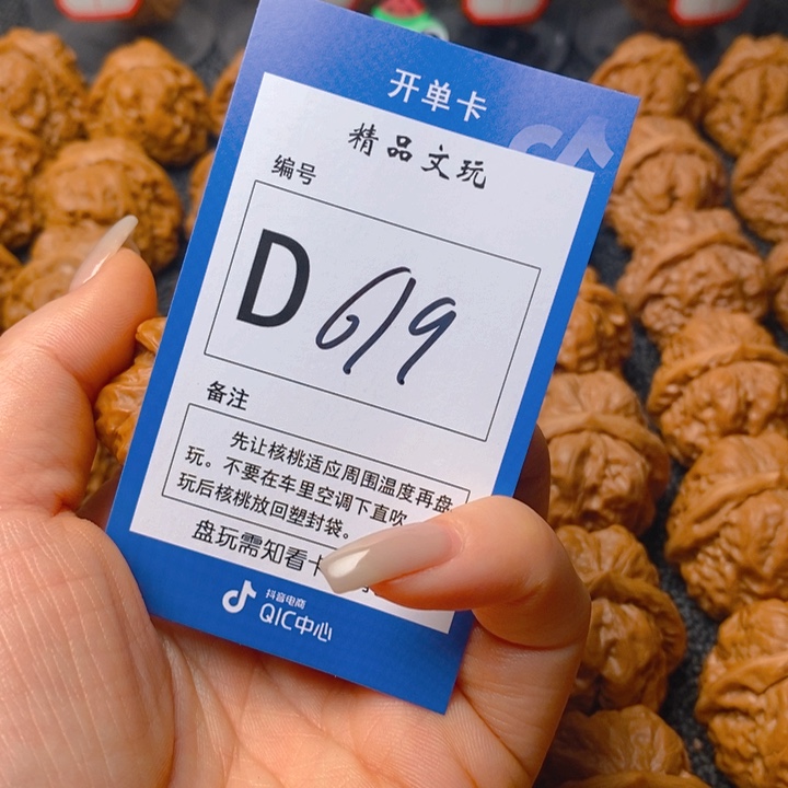 把件文玩核桃达**。蛤蟆