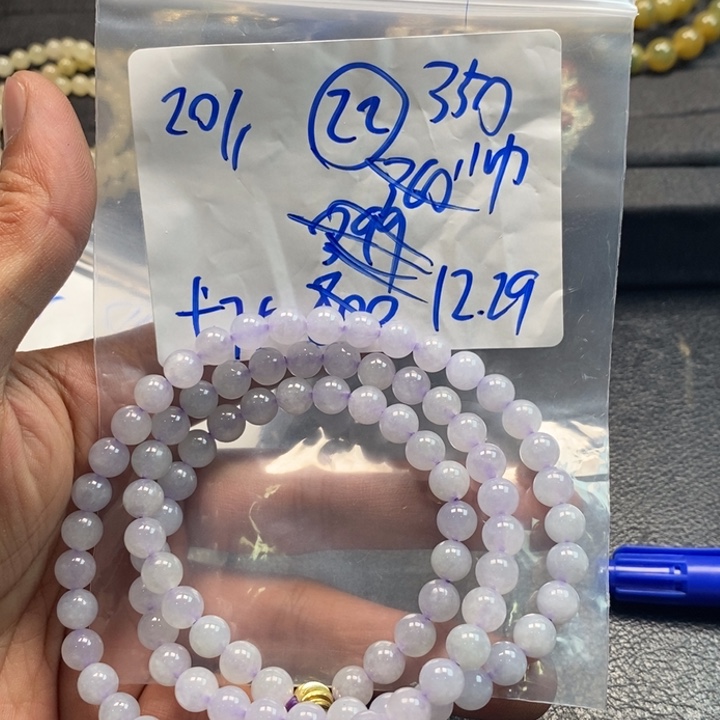 【闪购商品】未镶嵌手链翡翠周*惠20万