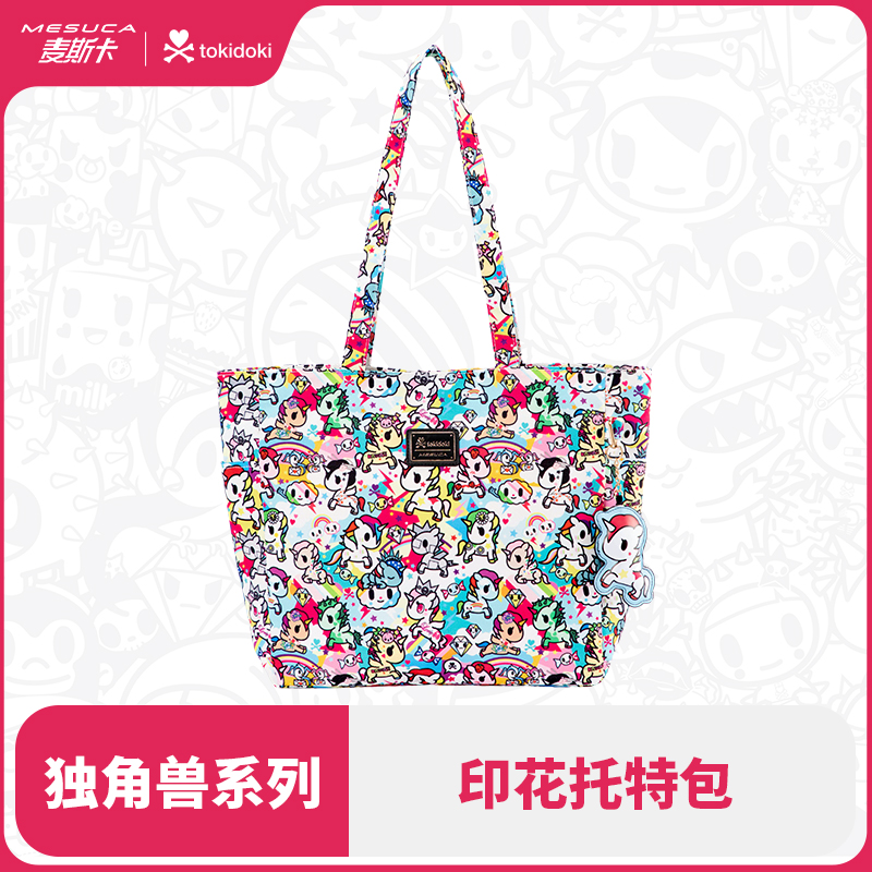 MESUCA独角兽tokidoki联名托特包THF41285-TK1/THF41286-TK1