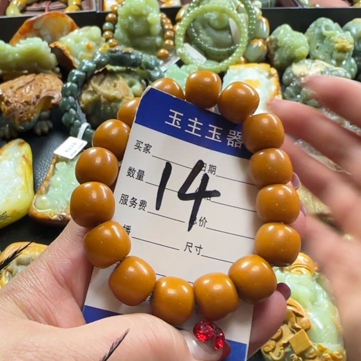 透闪石质玉手串未镶嵌