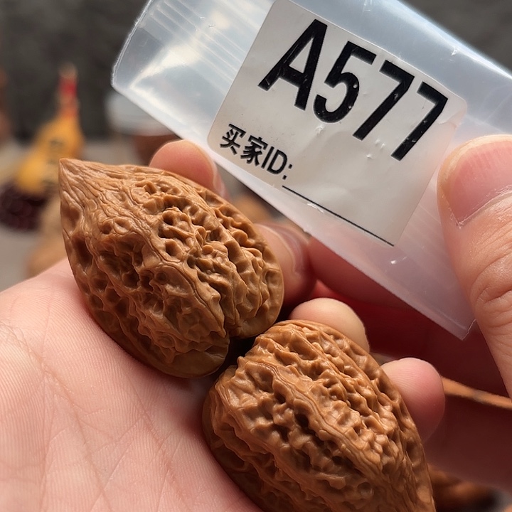 手串文玩核桃十三A577