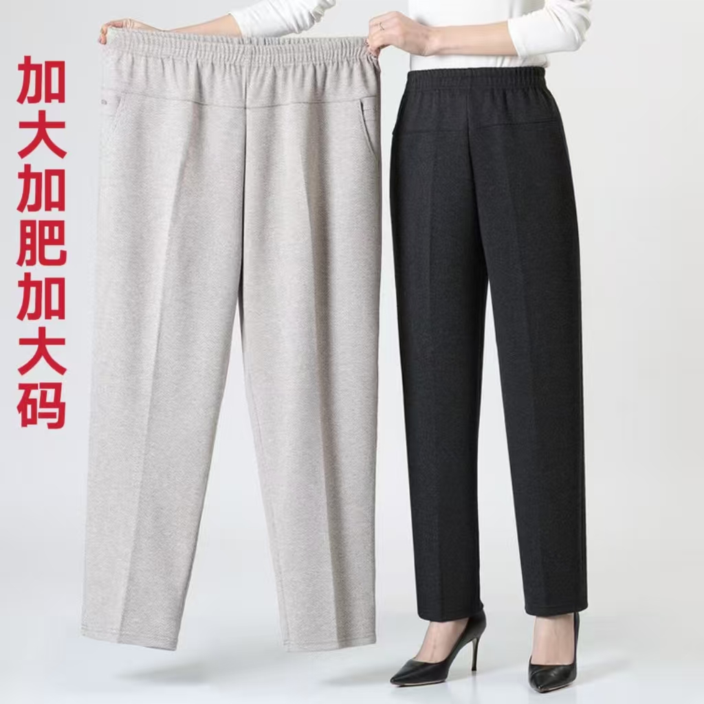 100-245斤加大加肥大码妈妈装休闲裤松紧直筒裤高腰女裤外穿洋气