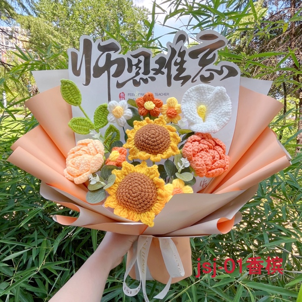 教师节开学季礼物送老师纯手工毛线花束向日葵