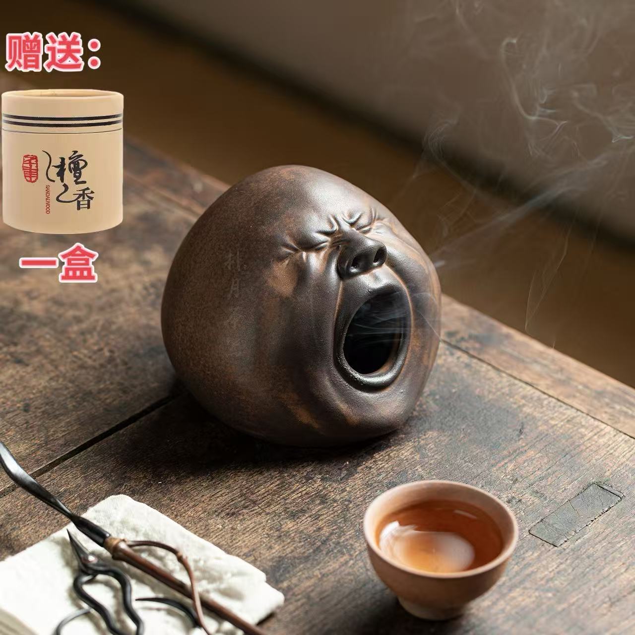 香炉：打哈欠香薰炉创意禅意复古陶瓷檀香炉文创茶道摆件盘禅沉香