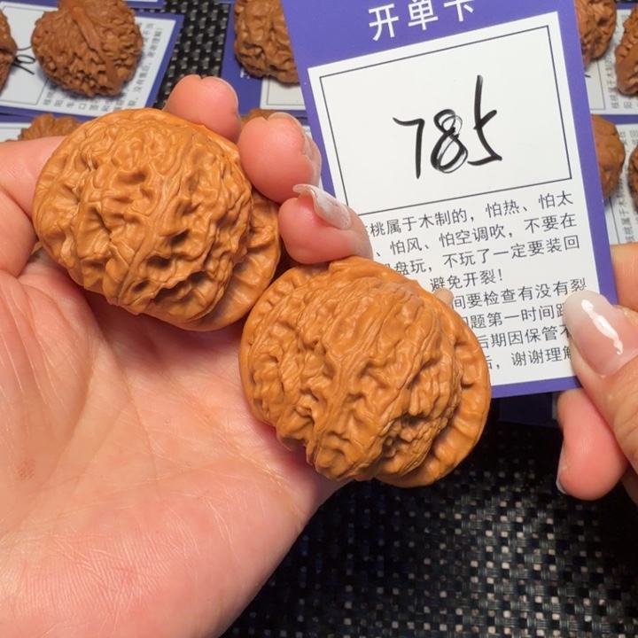 把件文玩核桃文玩核桃785白狮子45