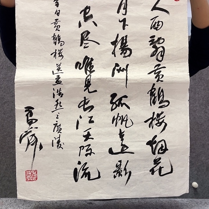 书法书法作品欣赏艺术