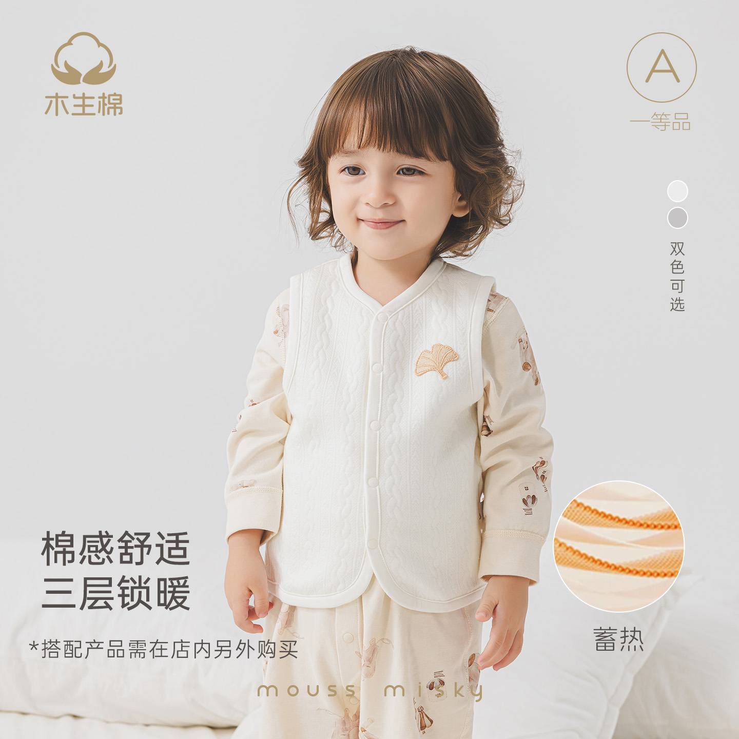 木生棉宝宝麻花夹丝马甲外套婴幼儿秋冬季背心保暖上衣外出坎肩衣