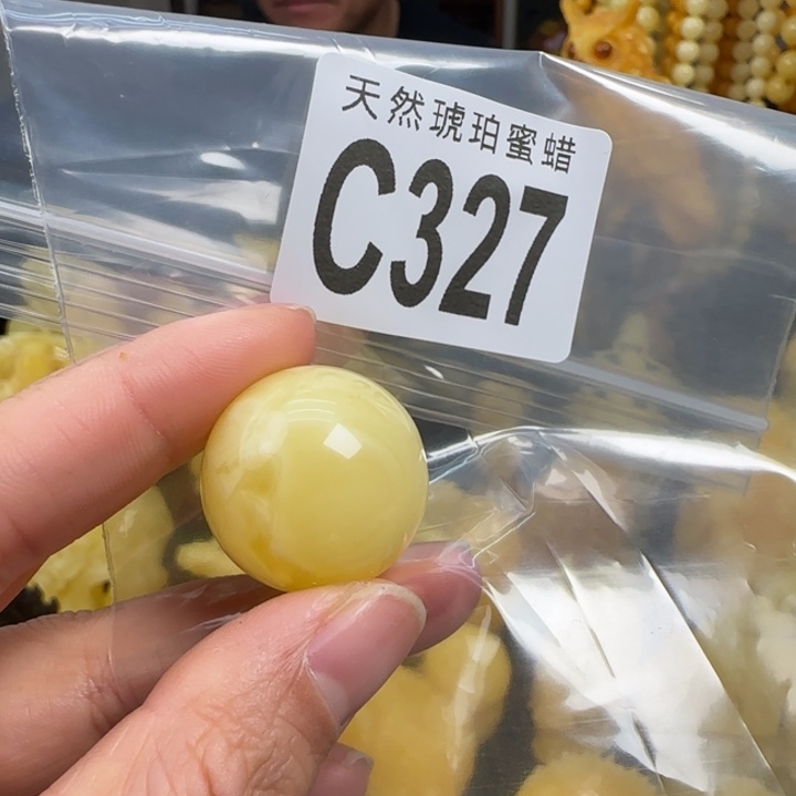 蜜蜡珠宝奇石未镶嵌24