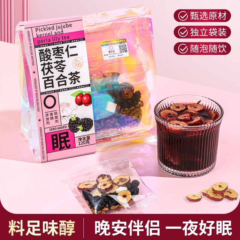 酸枣仁茯苓百合茶甄选桑葚安舒茶