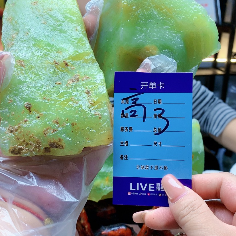 【闪购商品】未镶嵌蛇纹石玉原石