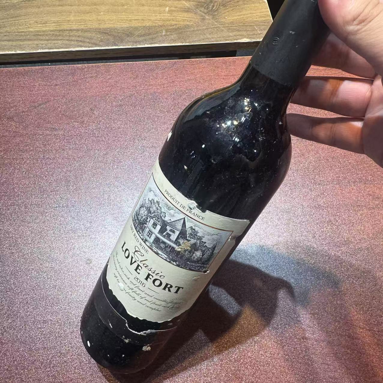 韵之源  BY 爱得堡干红葡萄酒750ML（单瓶装）