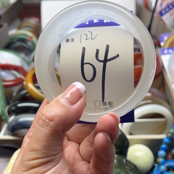 石英质玉手镯未镶嵌