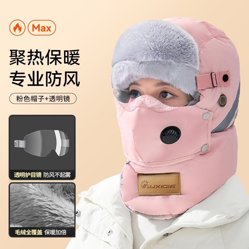 冬季骑行帽子女保暖防寒风神器套头电动车风雪遮脸男面罩棉雷锋帽