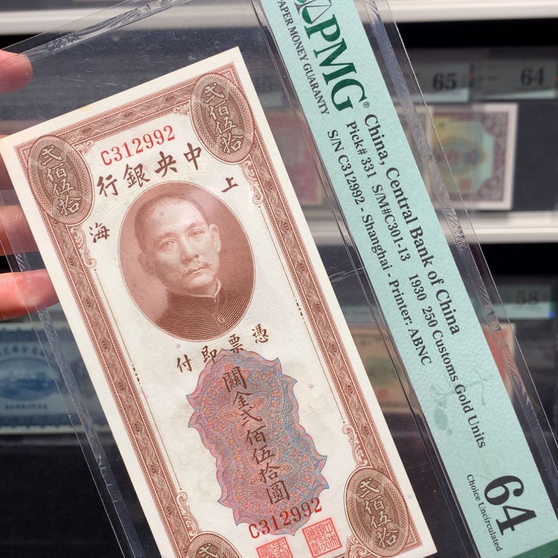 纸币 纸币 纸币 纸币