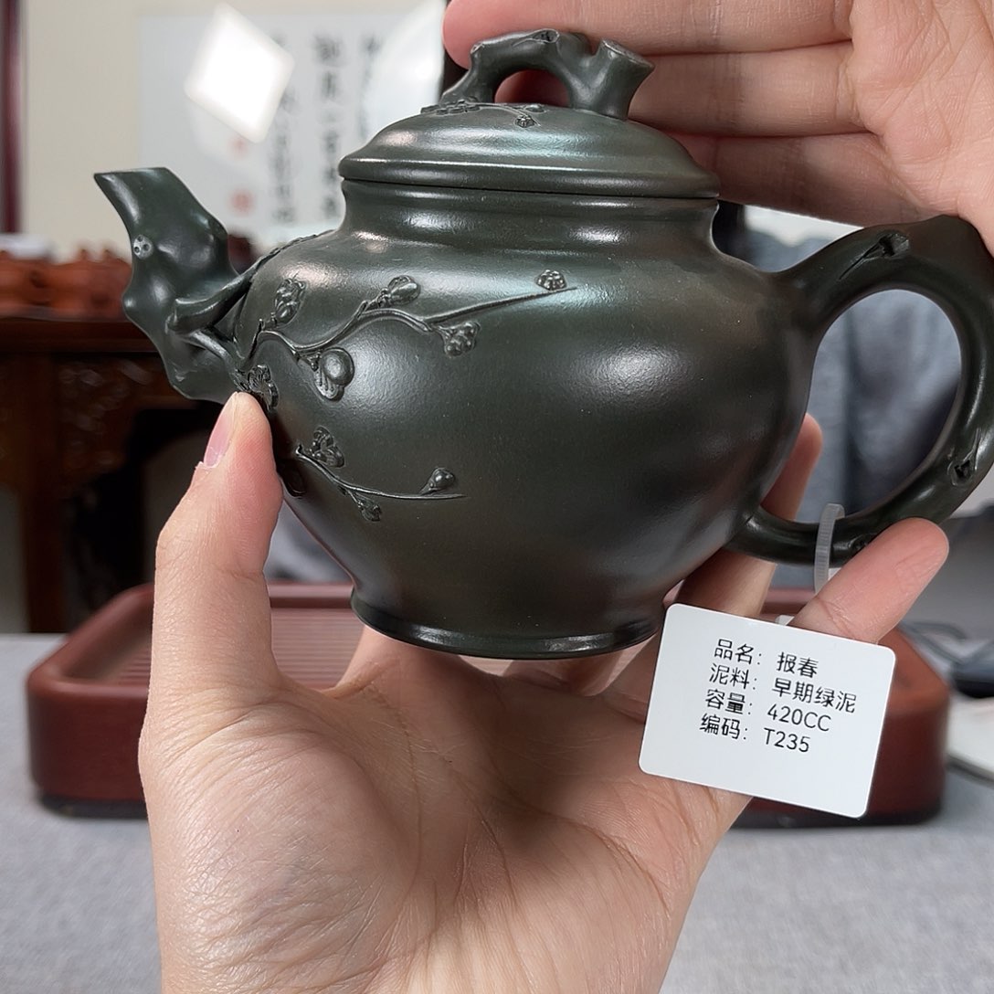 紫砂茶壶方圆紫砂