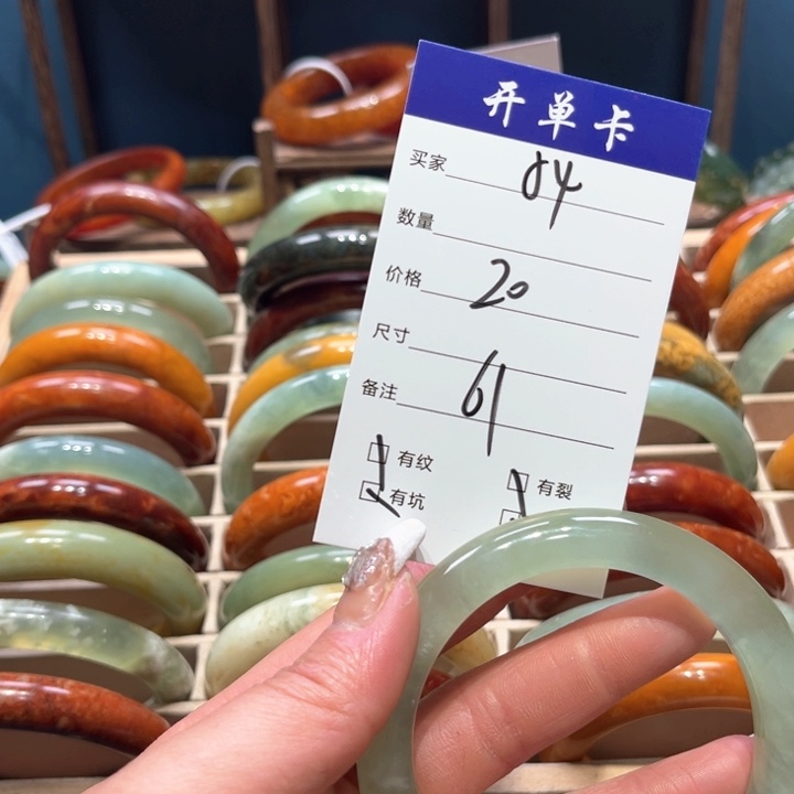 蛇纹石玉手镯未镶嵌绿*鱼