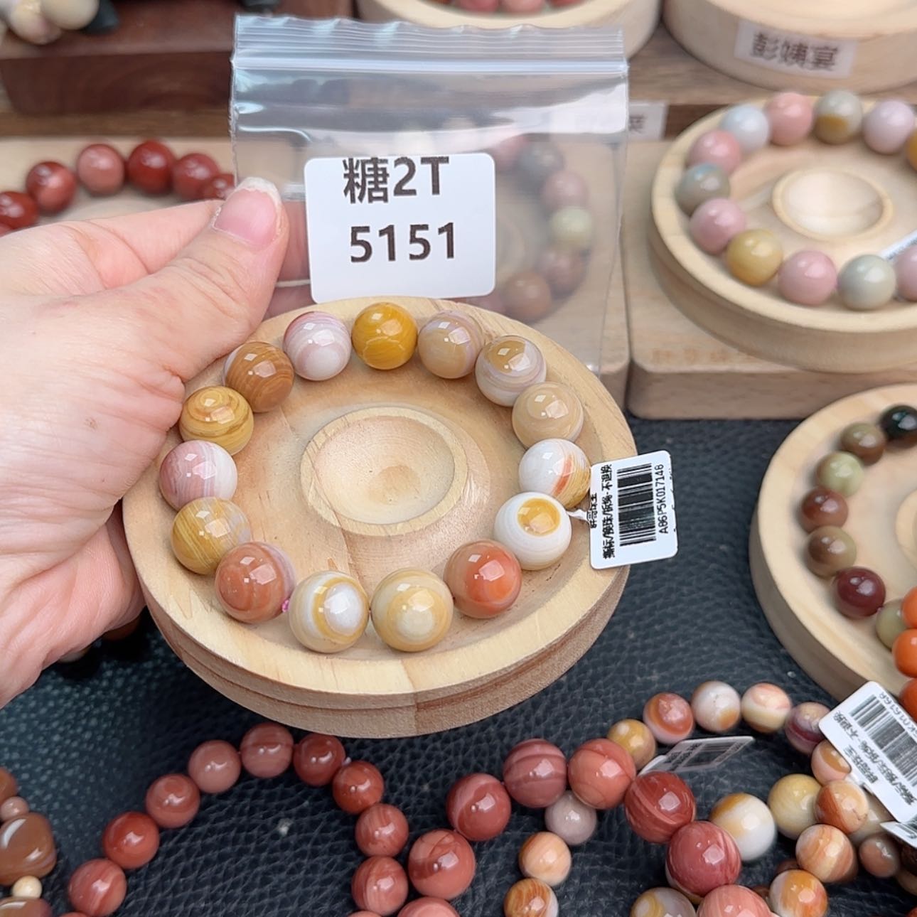 【闪购商品】石英质玉手链未镶嵌榴*