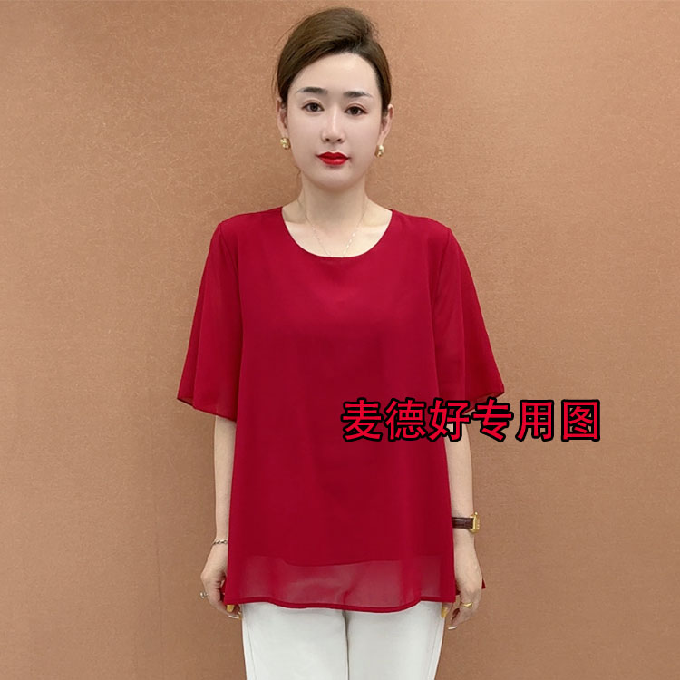 夏季新款中老年妈妈装时尚减龄大方气质百搭圆领纯色上衣