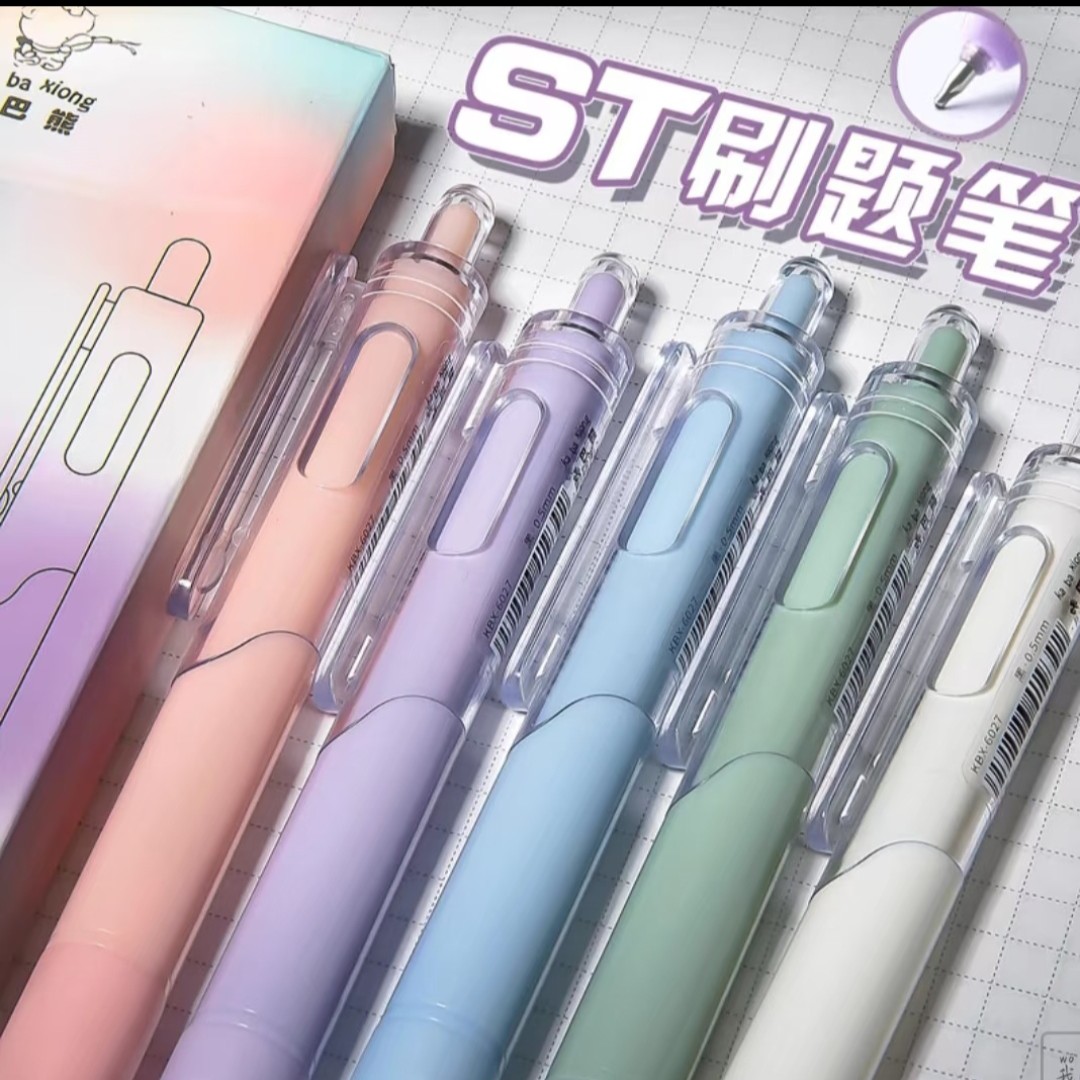 【直播间对对碰】莫兰迪按动刷题笔ins风ST头黑色中性笔