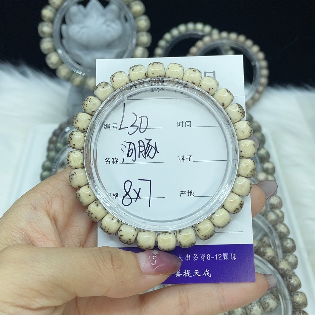 星月菩提吊坠L30河豚8