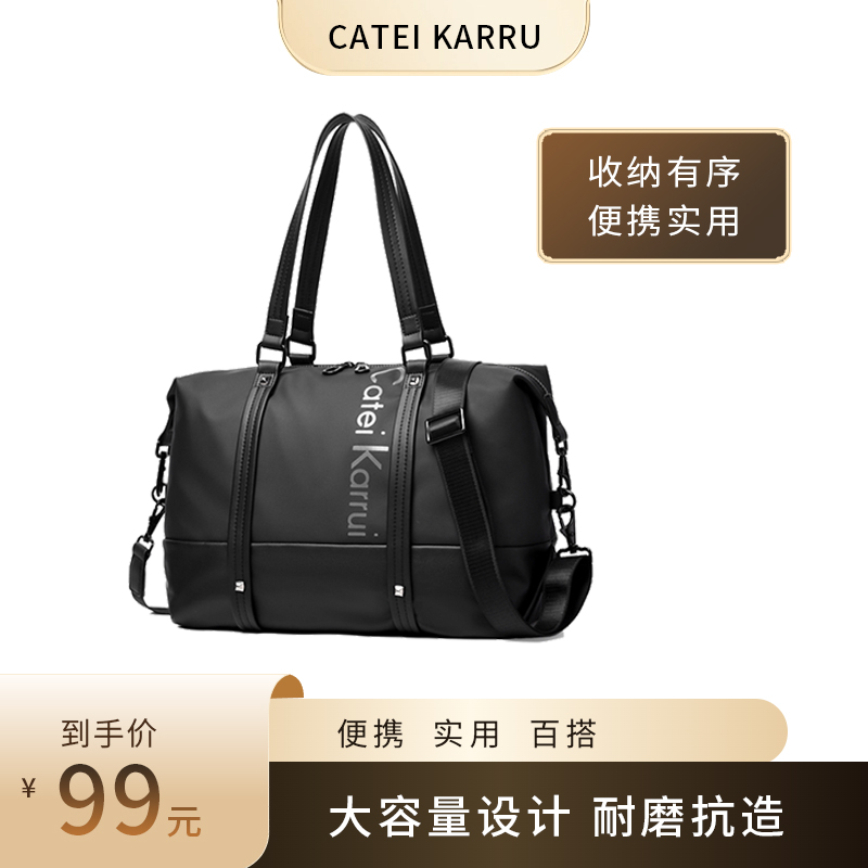 字母车缝线耐磨纯色旅行包便携旅行袋韩系休闲风斜挎包短途男
