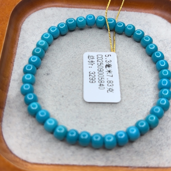 绿松石未镶嵌手链