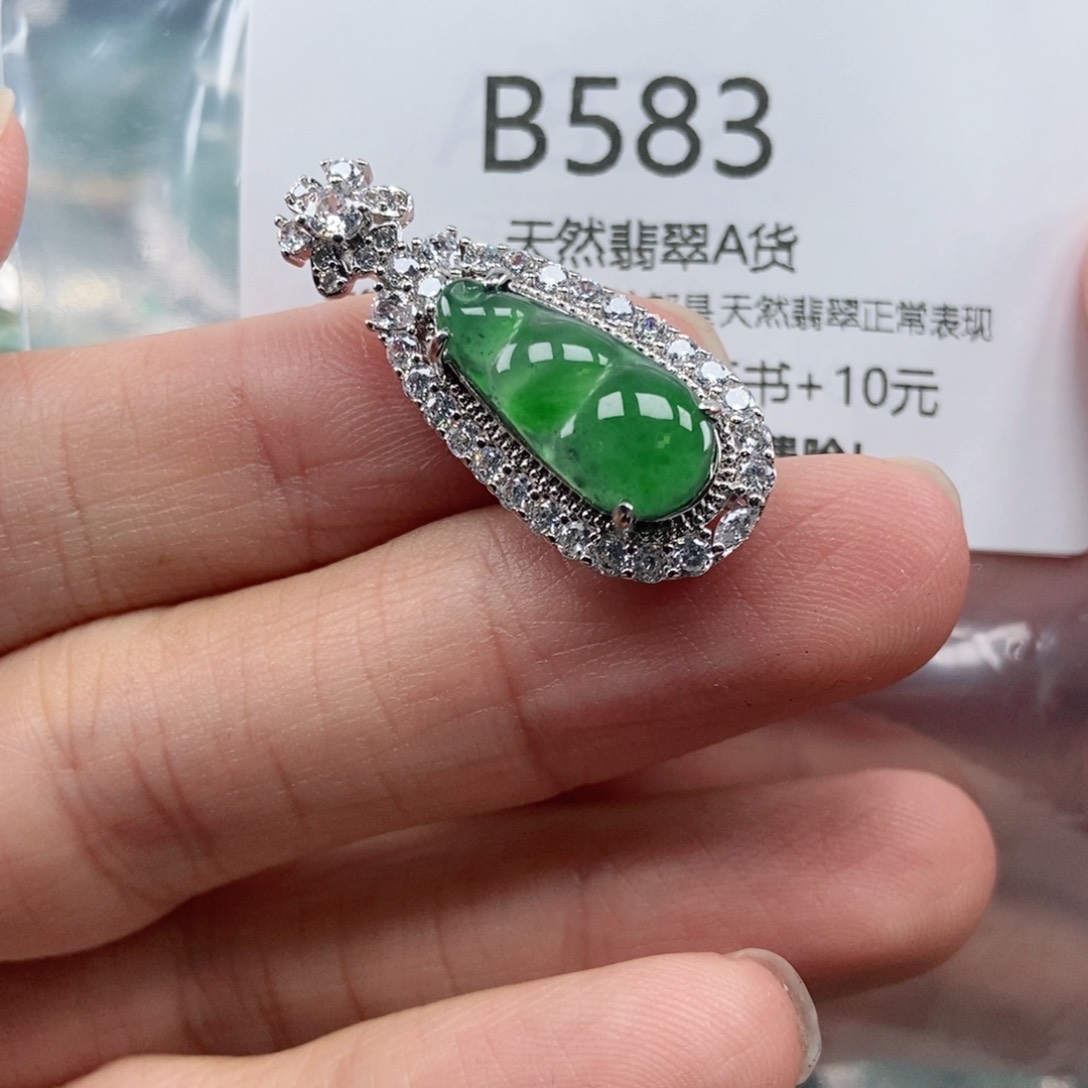 【闪购商品】翡翠吊坠(不含链)未镶嵌