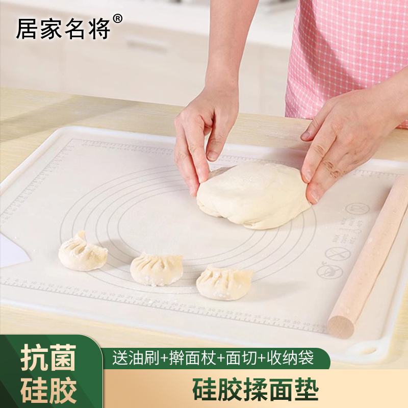 揉面垫抗菌食品硅胶垫大号加厚面板家用和面烘焙案板防滑擀面垫