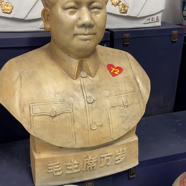 【闪购商品】瓷片正能量满满的