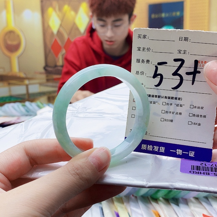 翡翠未镶嵌手镯900……