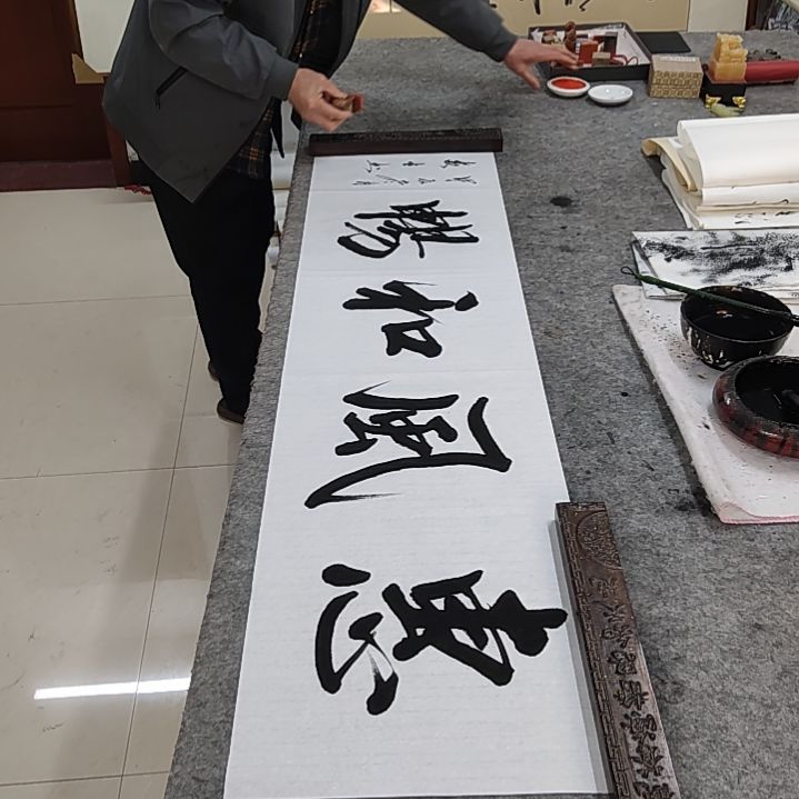 书法书法协会作品