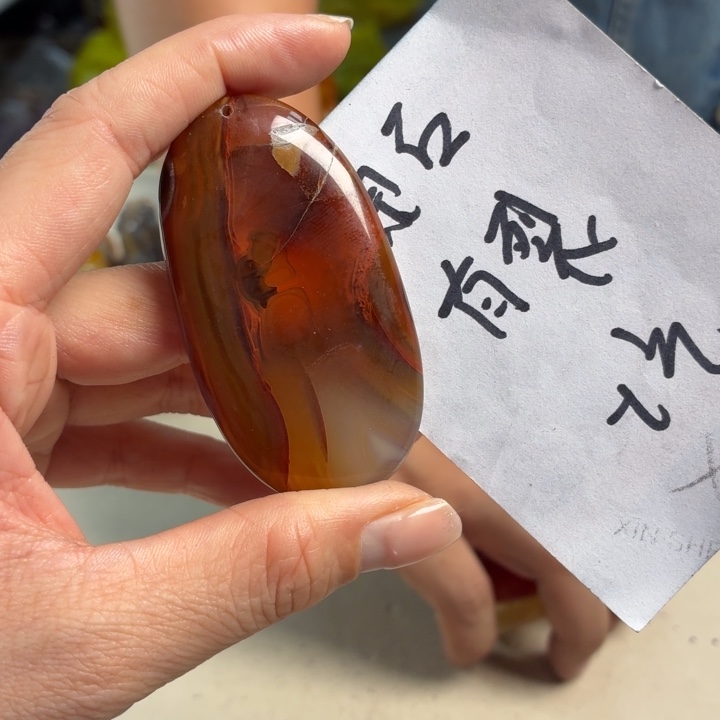 玛瑙/玉髓未镶嵌吊坠(不含链)