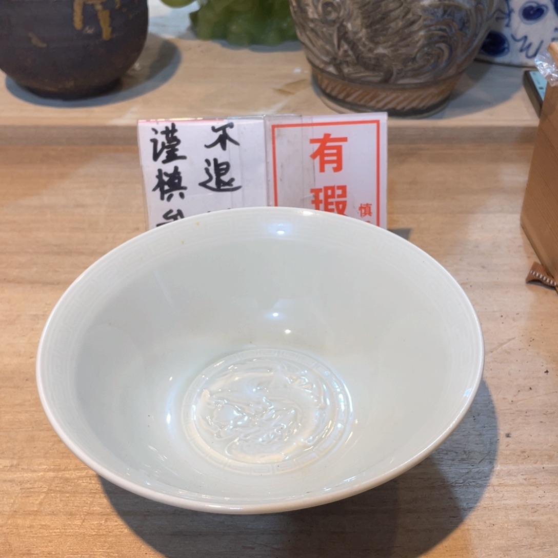 工艺美术品工艺美术品