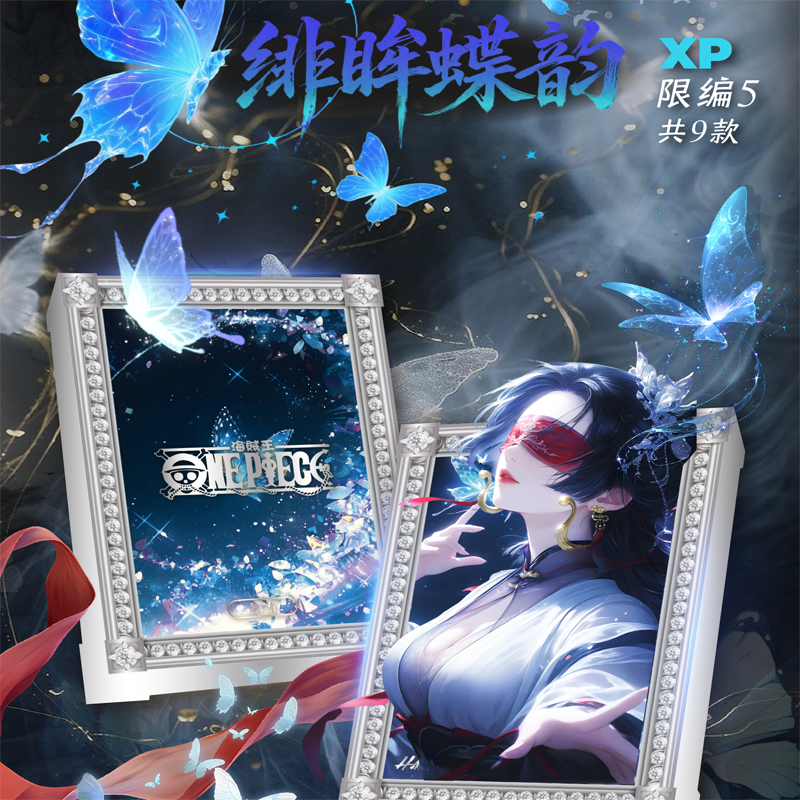 【点盒】望舒文创海贼王潮玩动漫直播创意收藏卡片海贼王海贼王拆卡