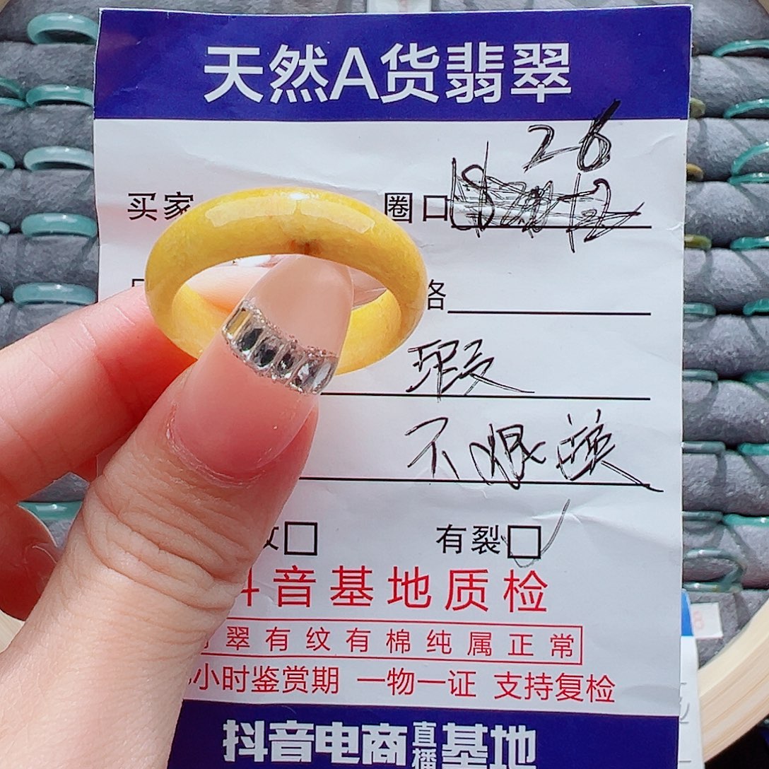 未镶嵌戒指翡翠戒圈