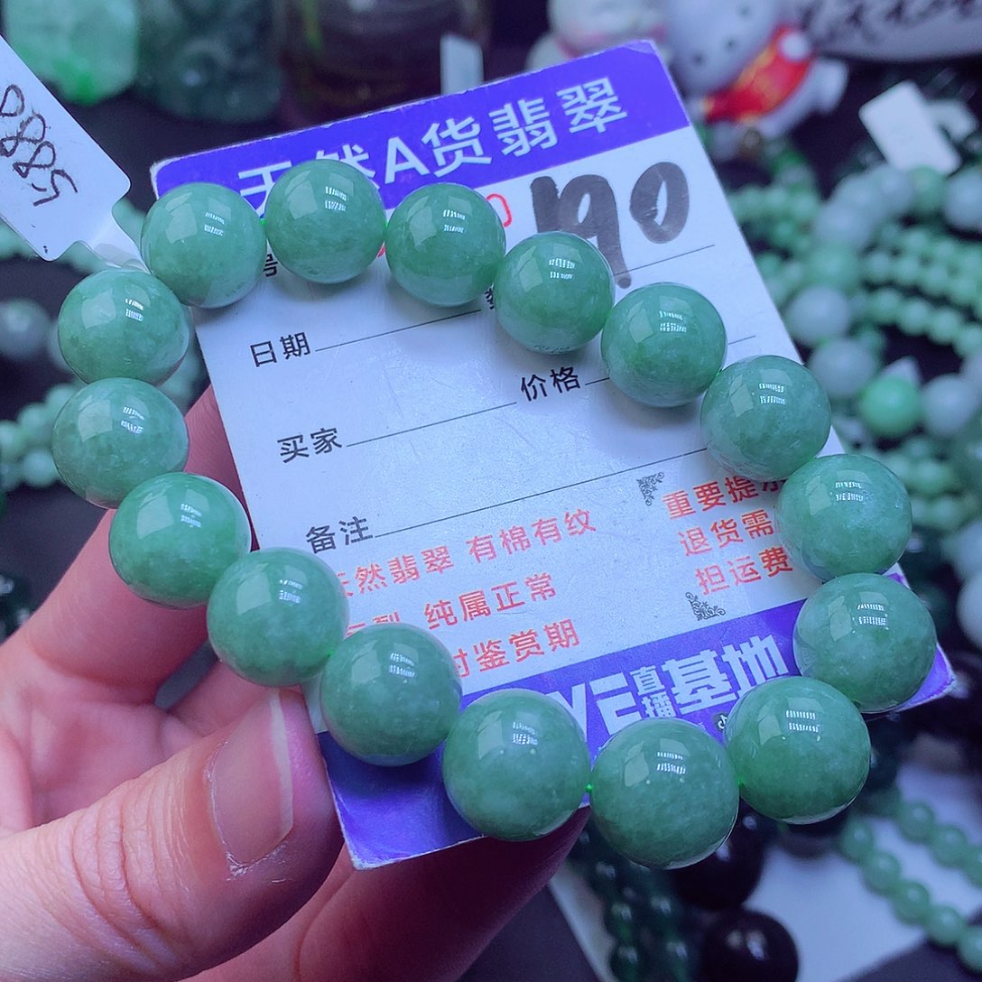 翡翠毛衣链未镶嵌