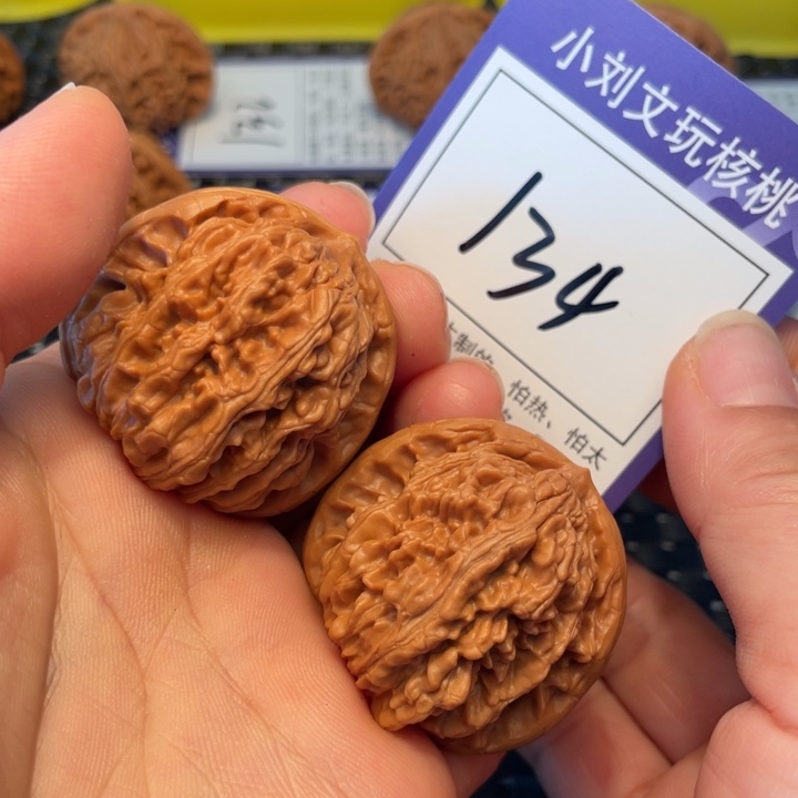 桃核把件39楼子134。。。。。。。。