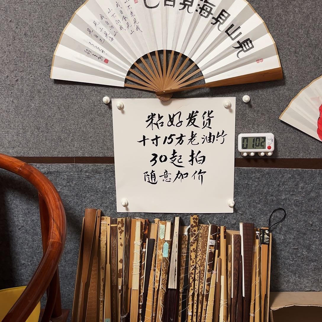 赵***）书法手写手绘作品10寸老油竹隶书见山