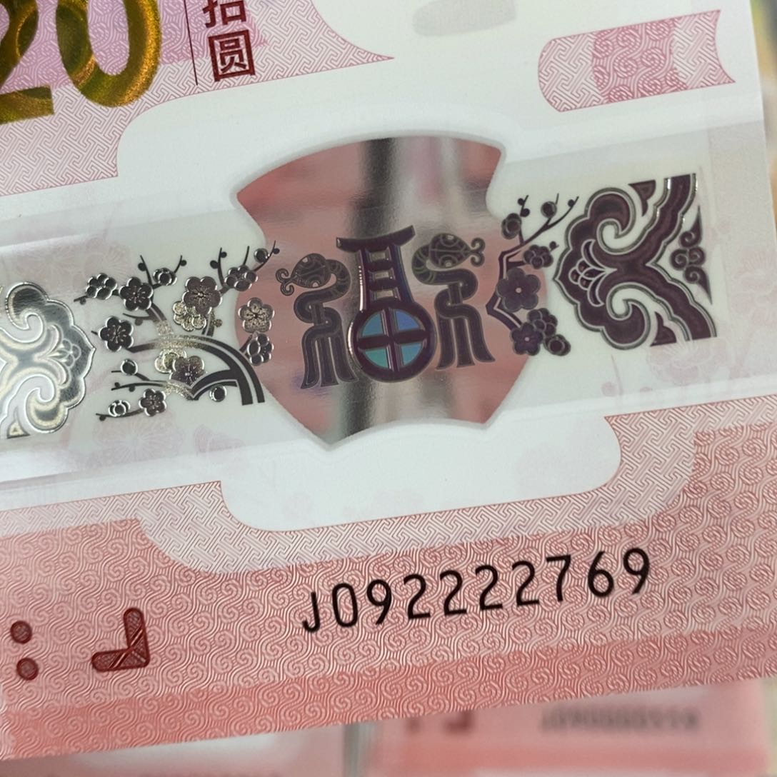 塑料 2769。。。。。。。。