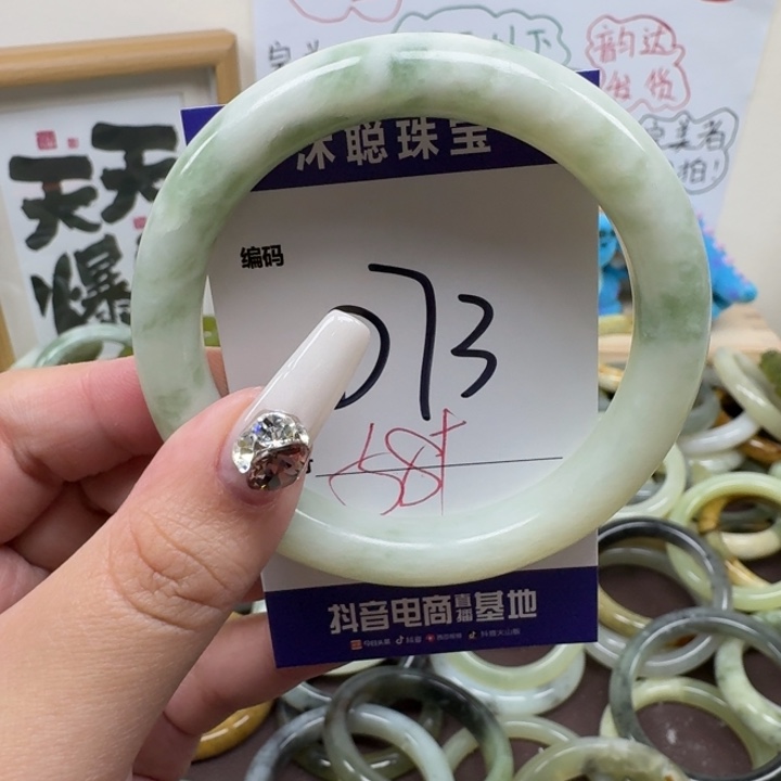 蛇纹石玉未镶嵌手镯73