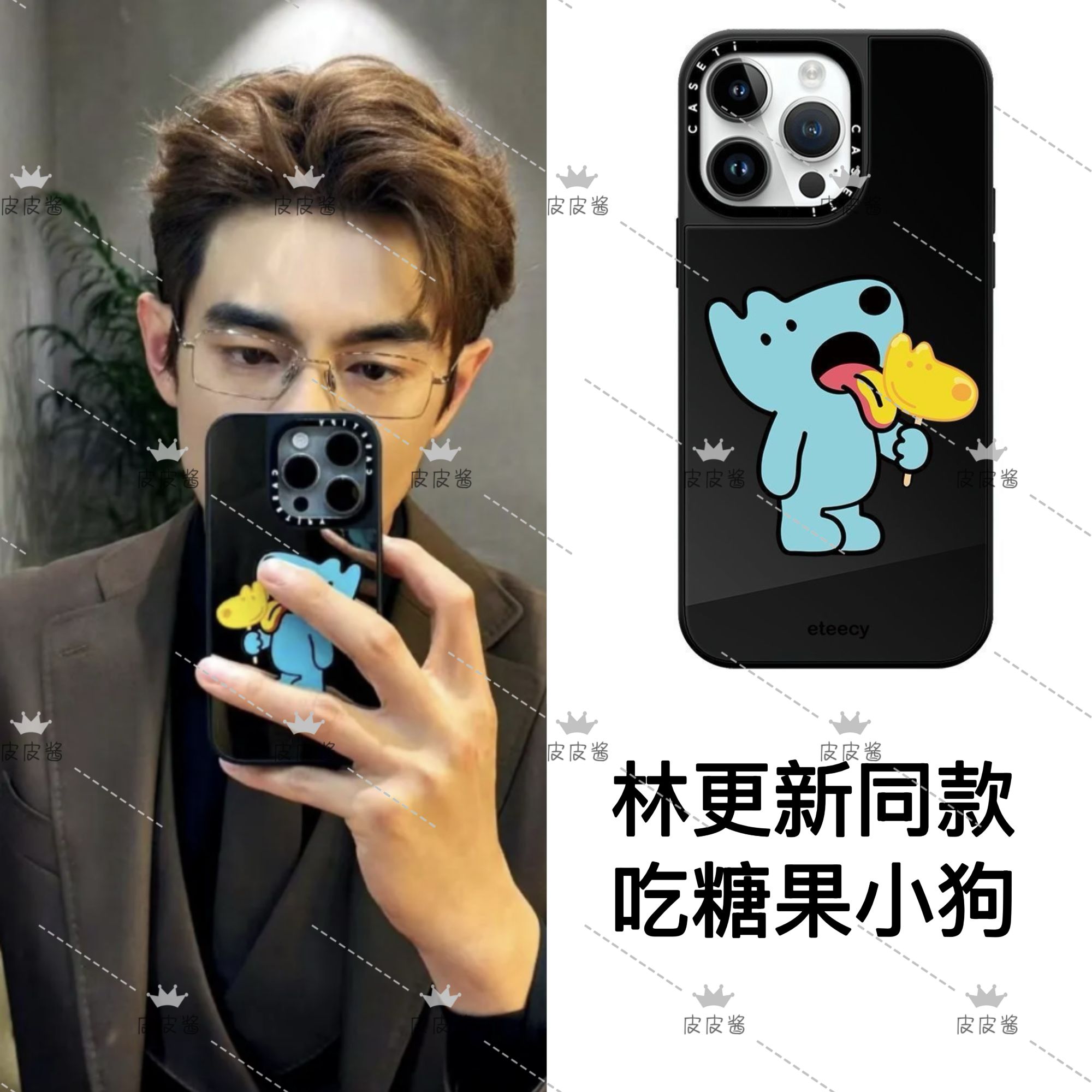 【男神同款镜面爆款第一弹】iPhone17promax手机壳适用于iPhone16pm