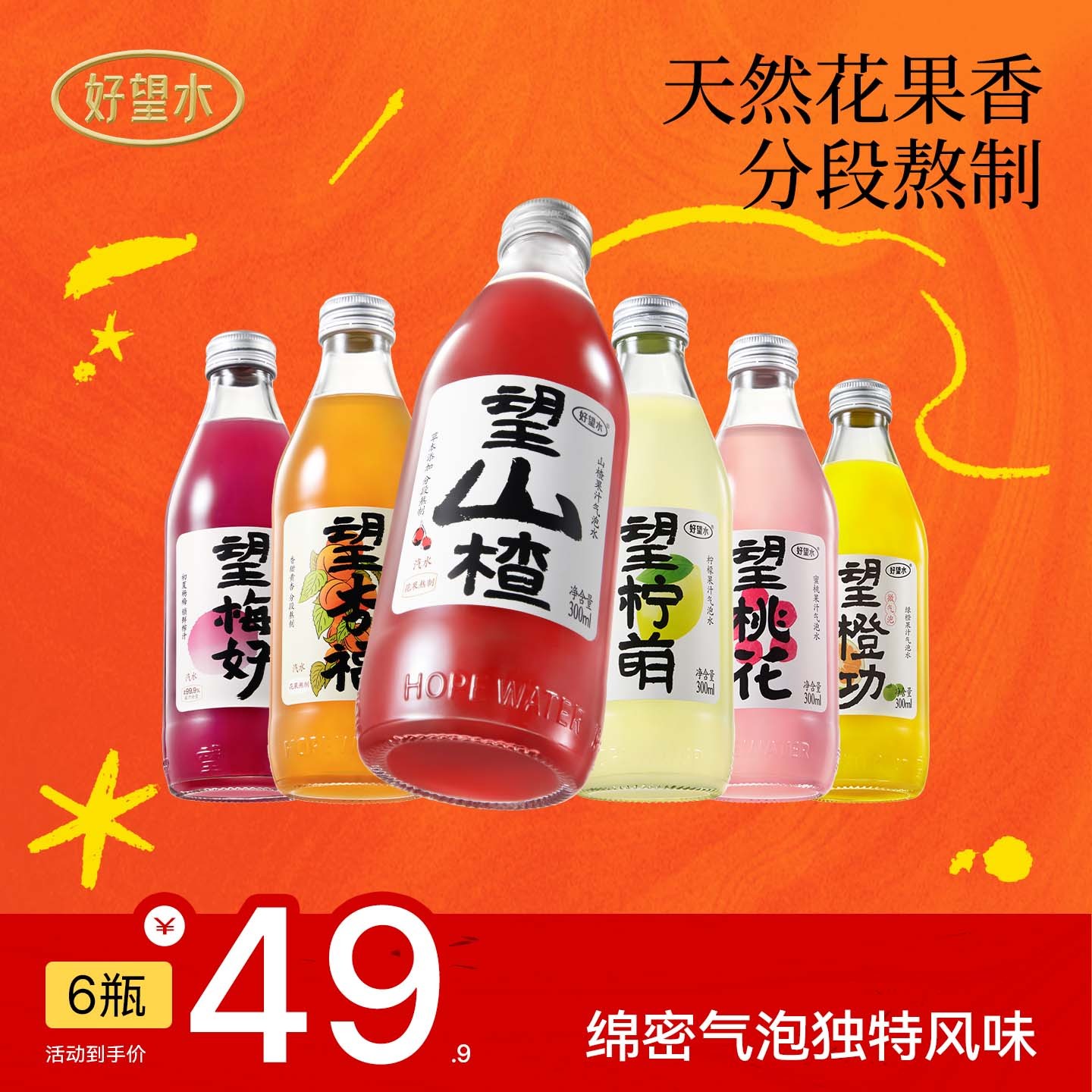 ������������ϵ��ȫ�Ҹ���ɽ����Ӹ����ȹ���֭����ˮֲ��ƴ��D 39.9Ԫ