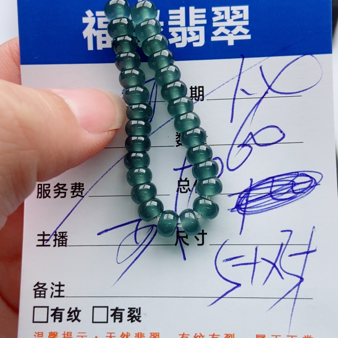 翡翠未镶嵌手链多样性60深