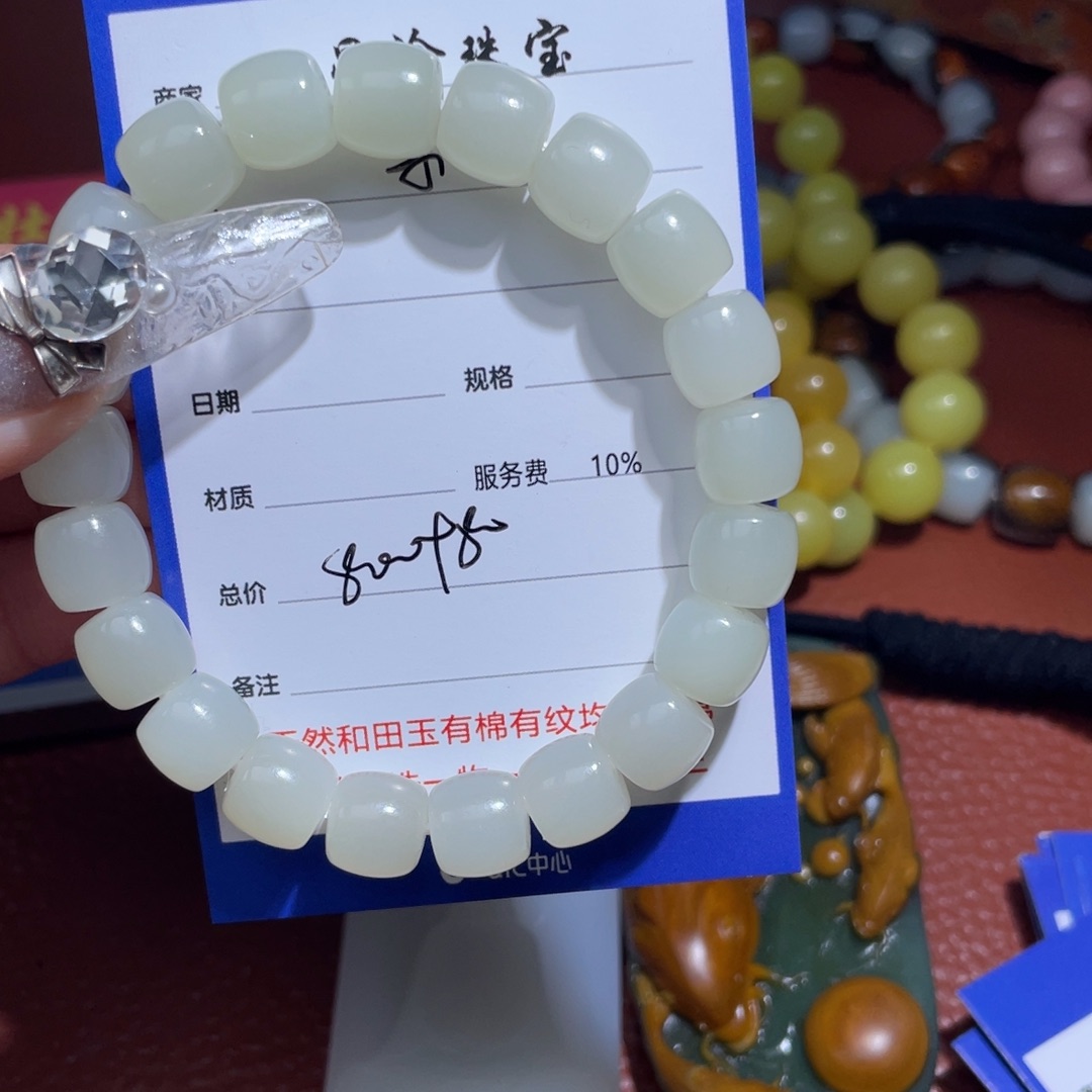 颈饰未镶嵌和田玉东**乐